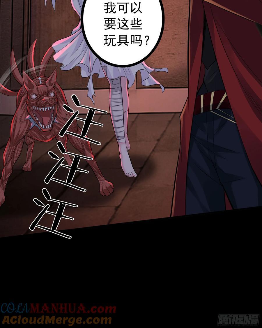 120 中心城篇：那女人又饿了33
