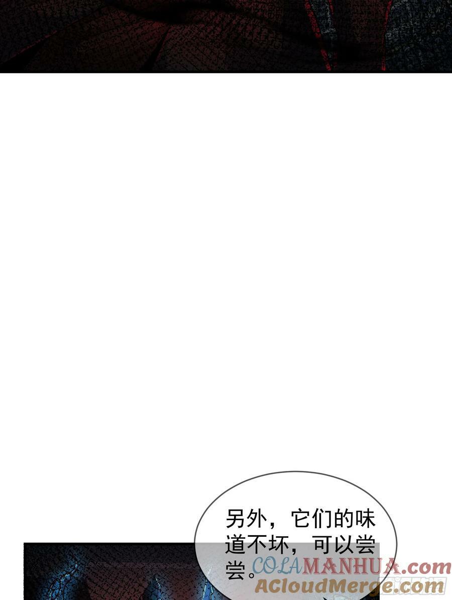 108 海上国篇：全军出击！15