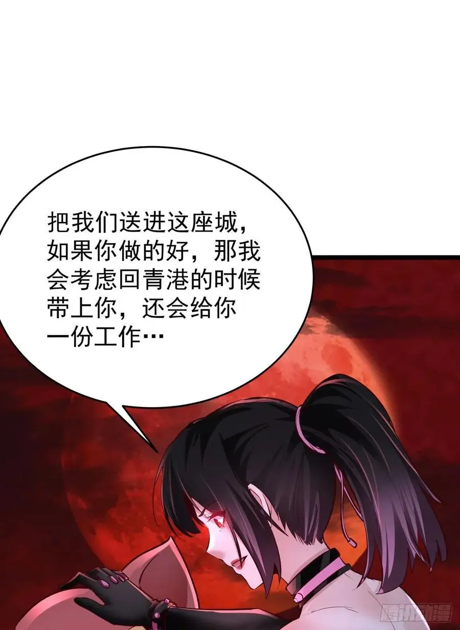 164 中心城篇：潜入水牛城52