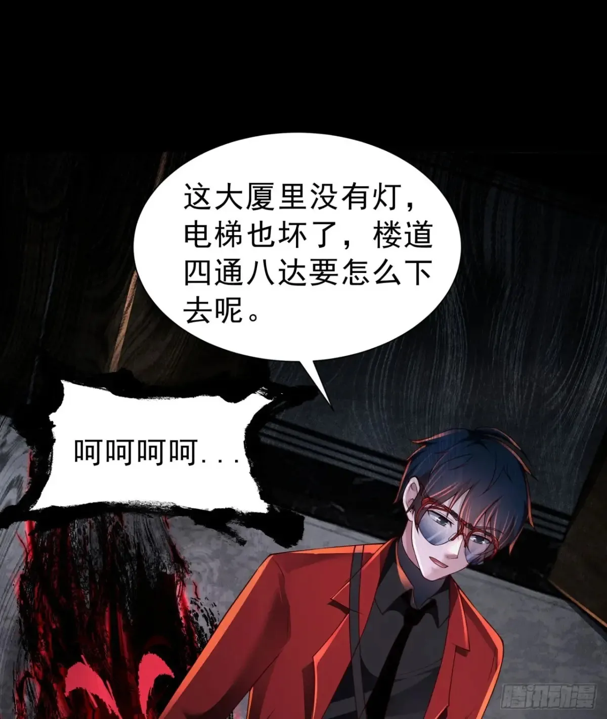 183 中心城篇：神的诞生10