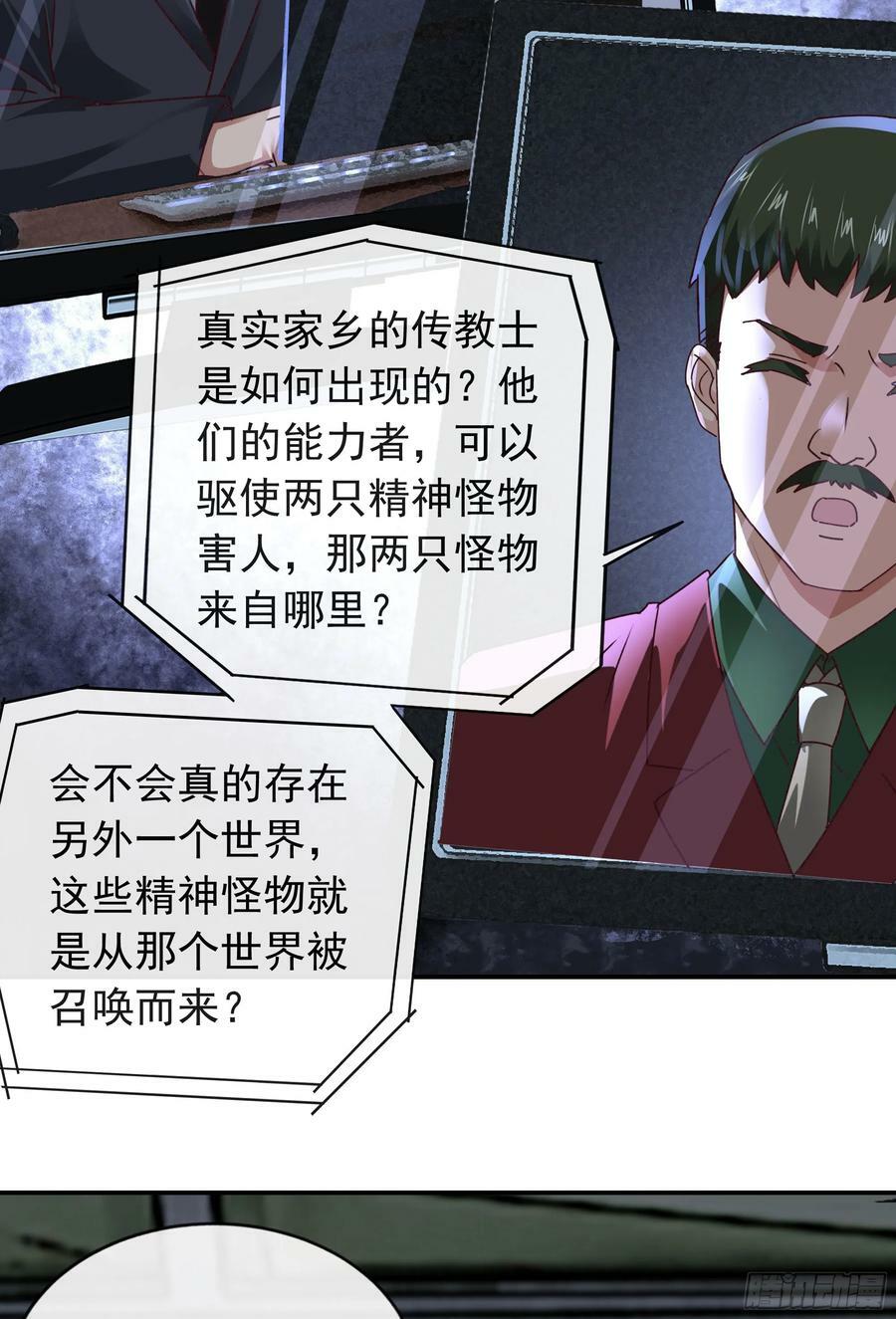 102 海上国篇：再次全城暴乱52