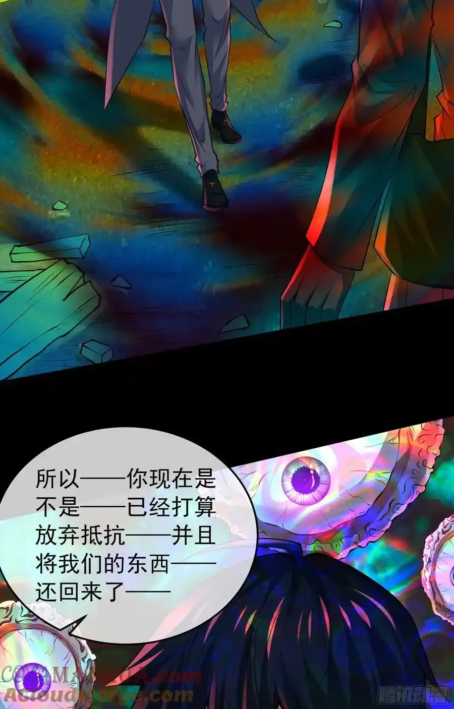 152 中心城篇：婴6