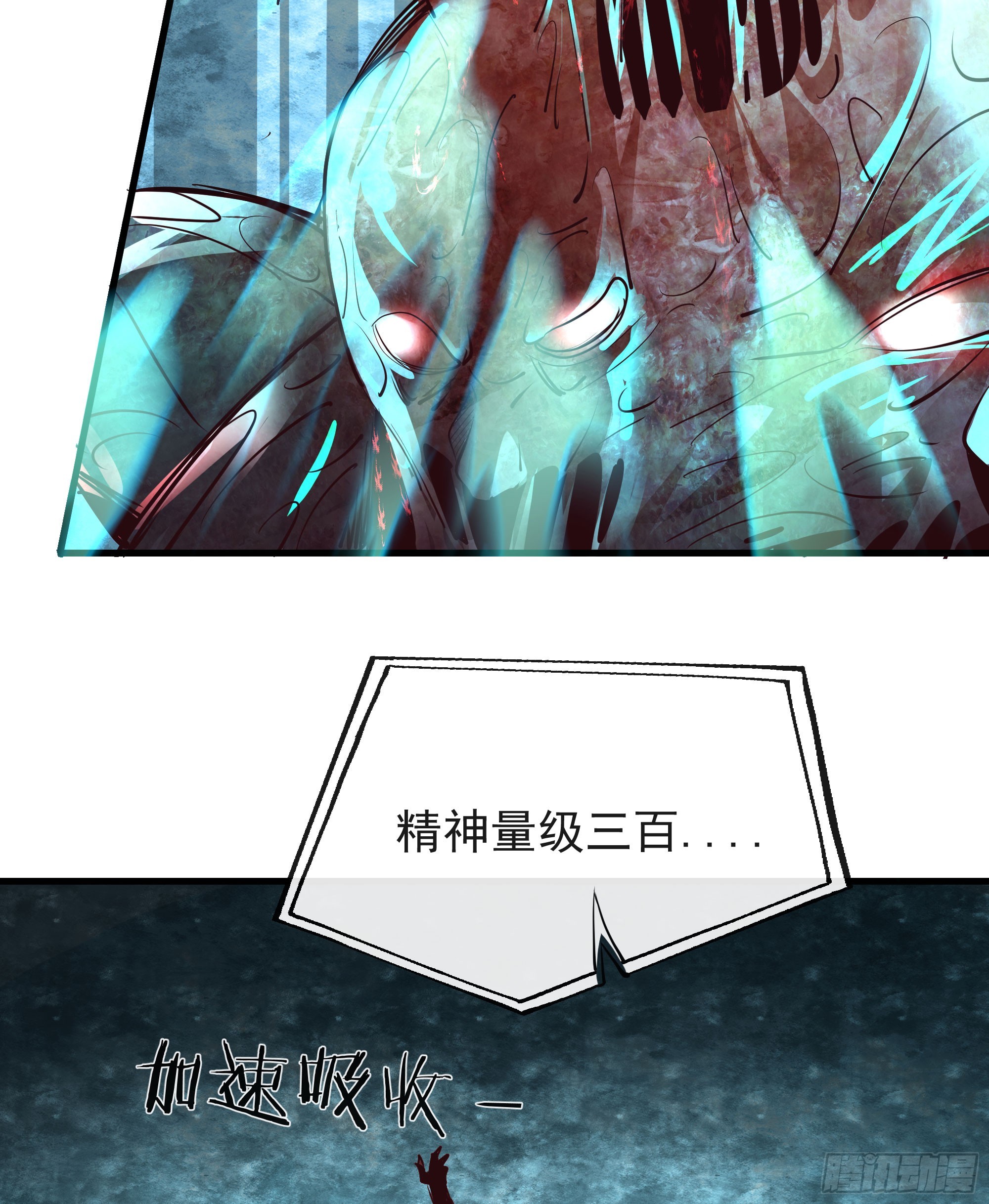 48 全城暴乱：我不退出！21
