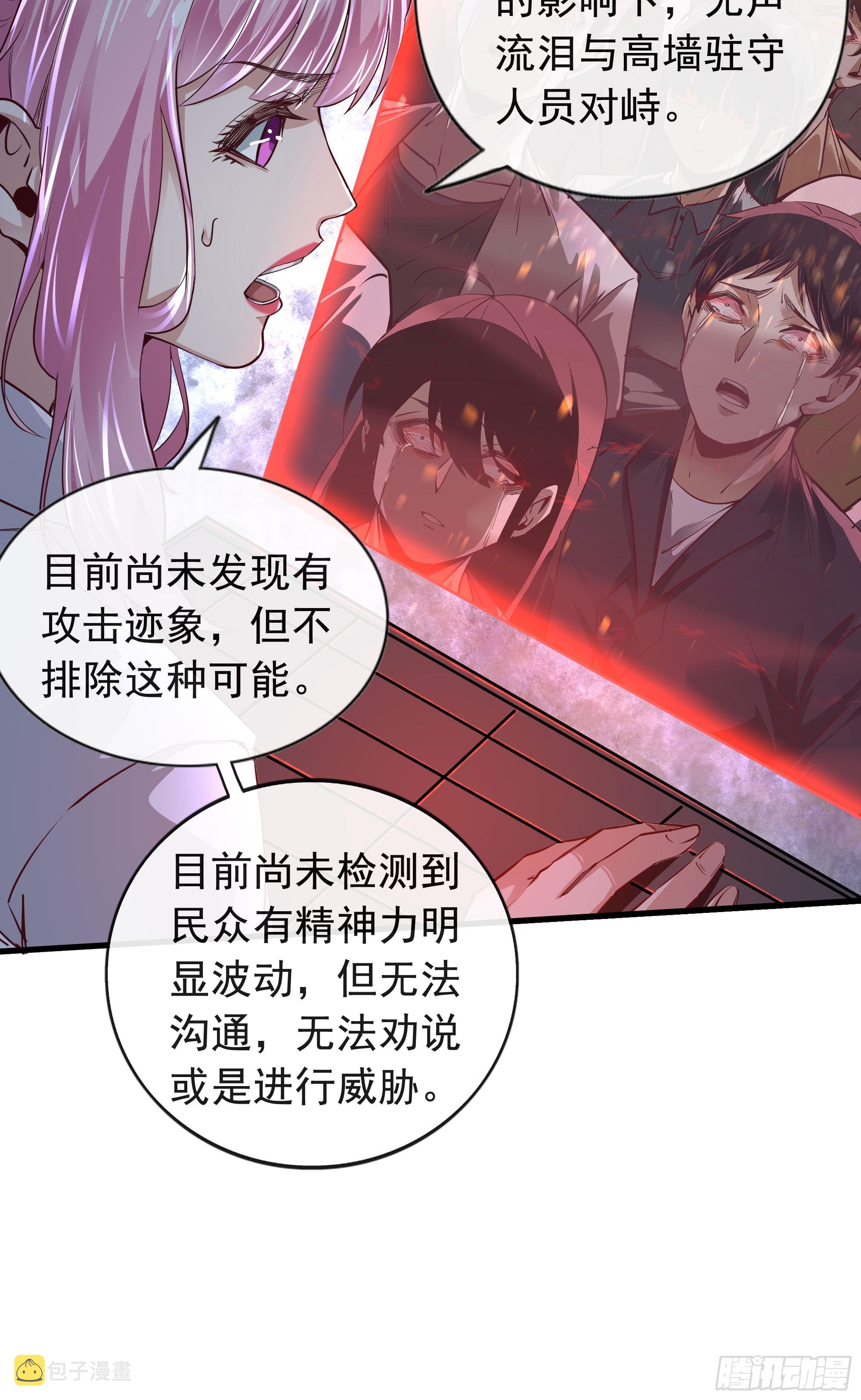 44 全城暴乱：万人哭墙事件40