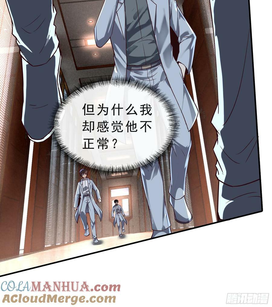 95 她很孤独！9