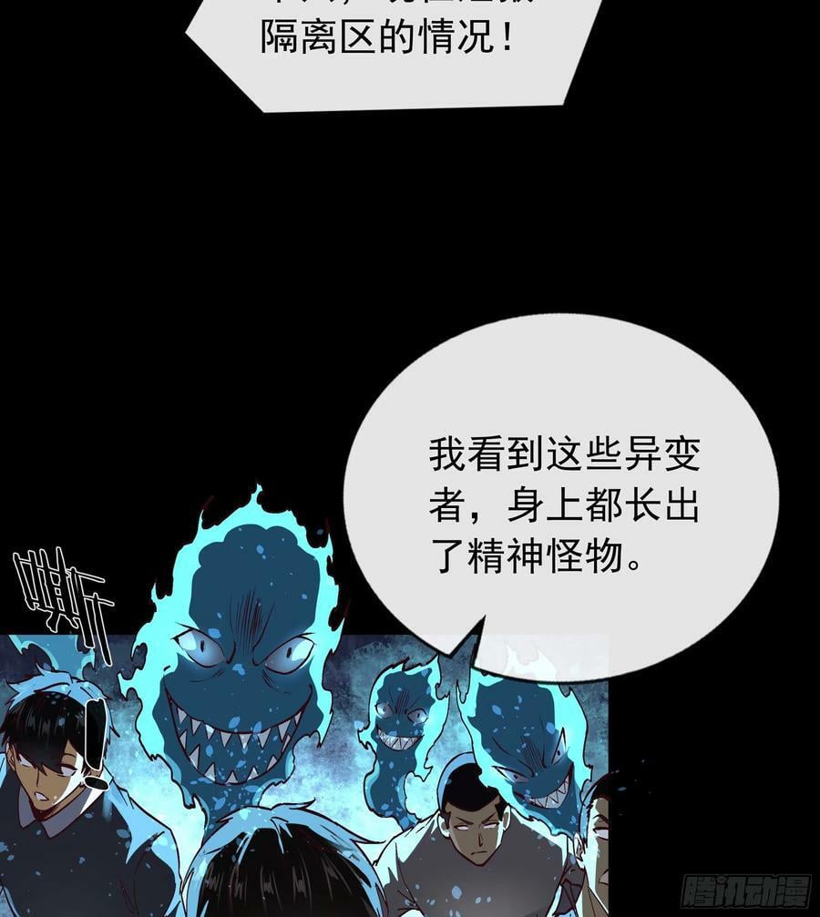 102 海上国篇：再次全城暴乱43