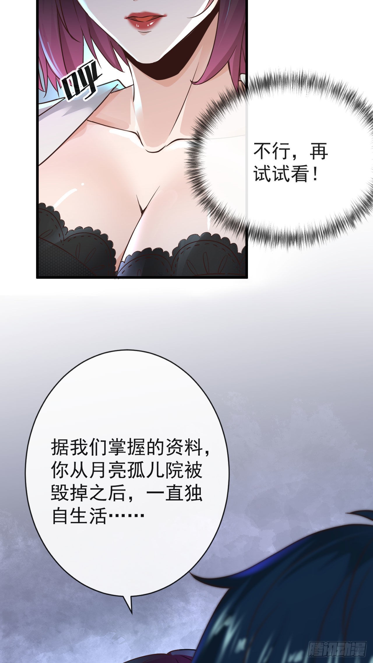07 红月亮小学42