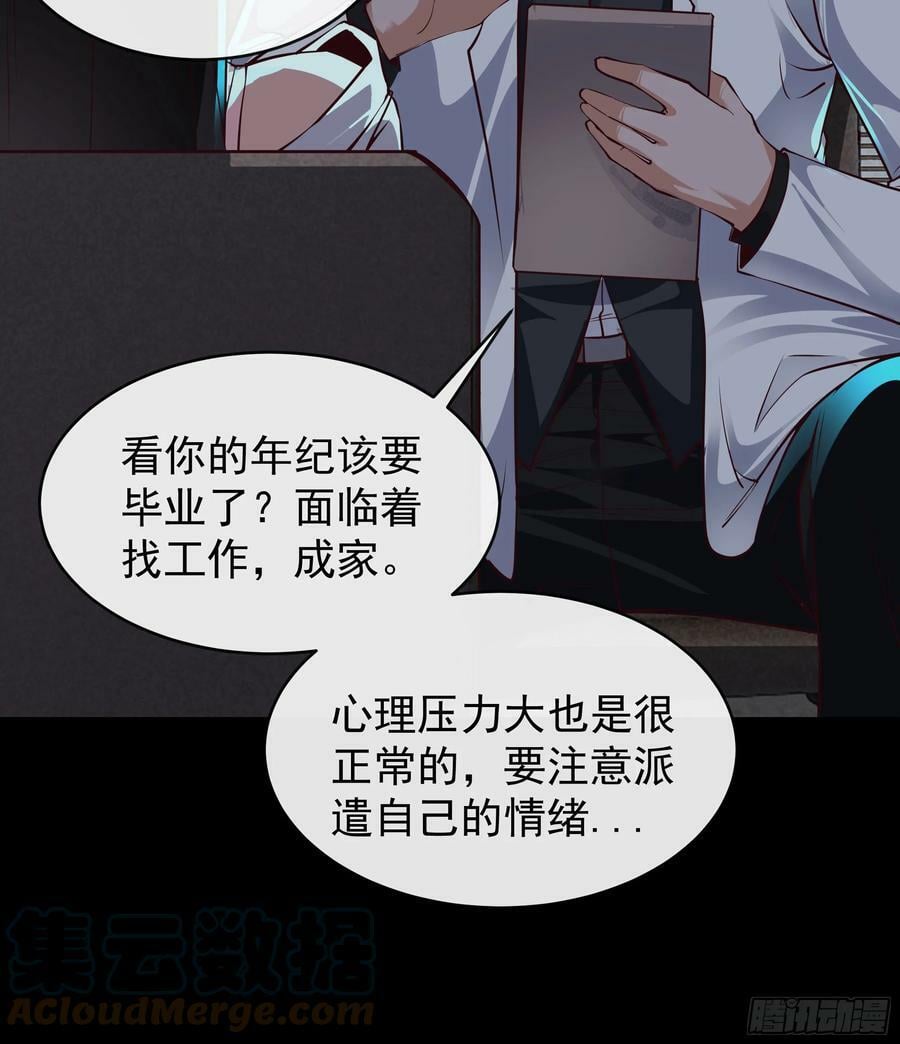 74 拒绝我，后果很严重哦63