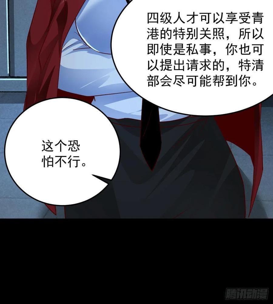 116 请假探亲49
