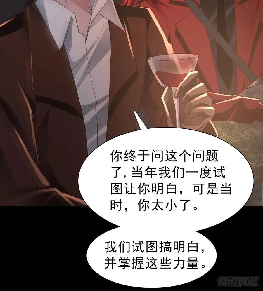 182 中心城篇：盗火之人35