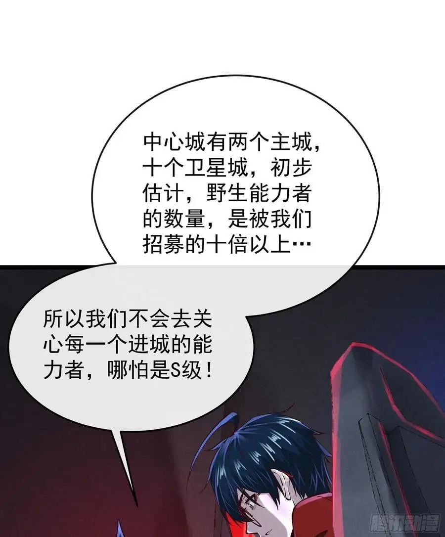 161 中心城篇：完美的肉体？20