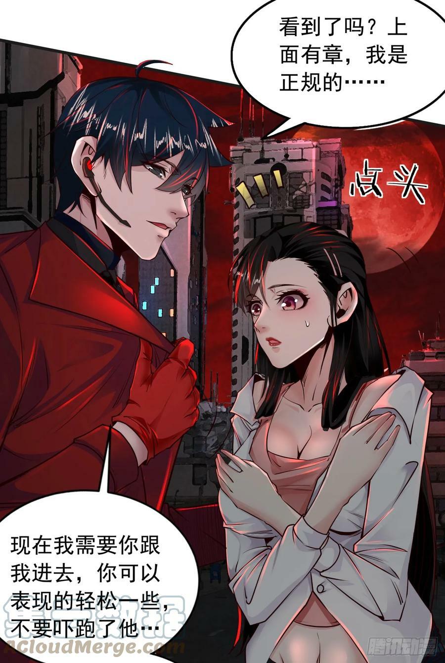75 去情侣酒店？69