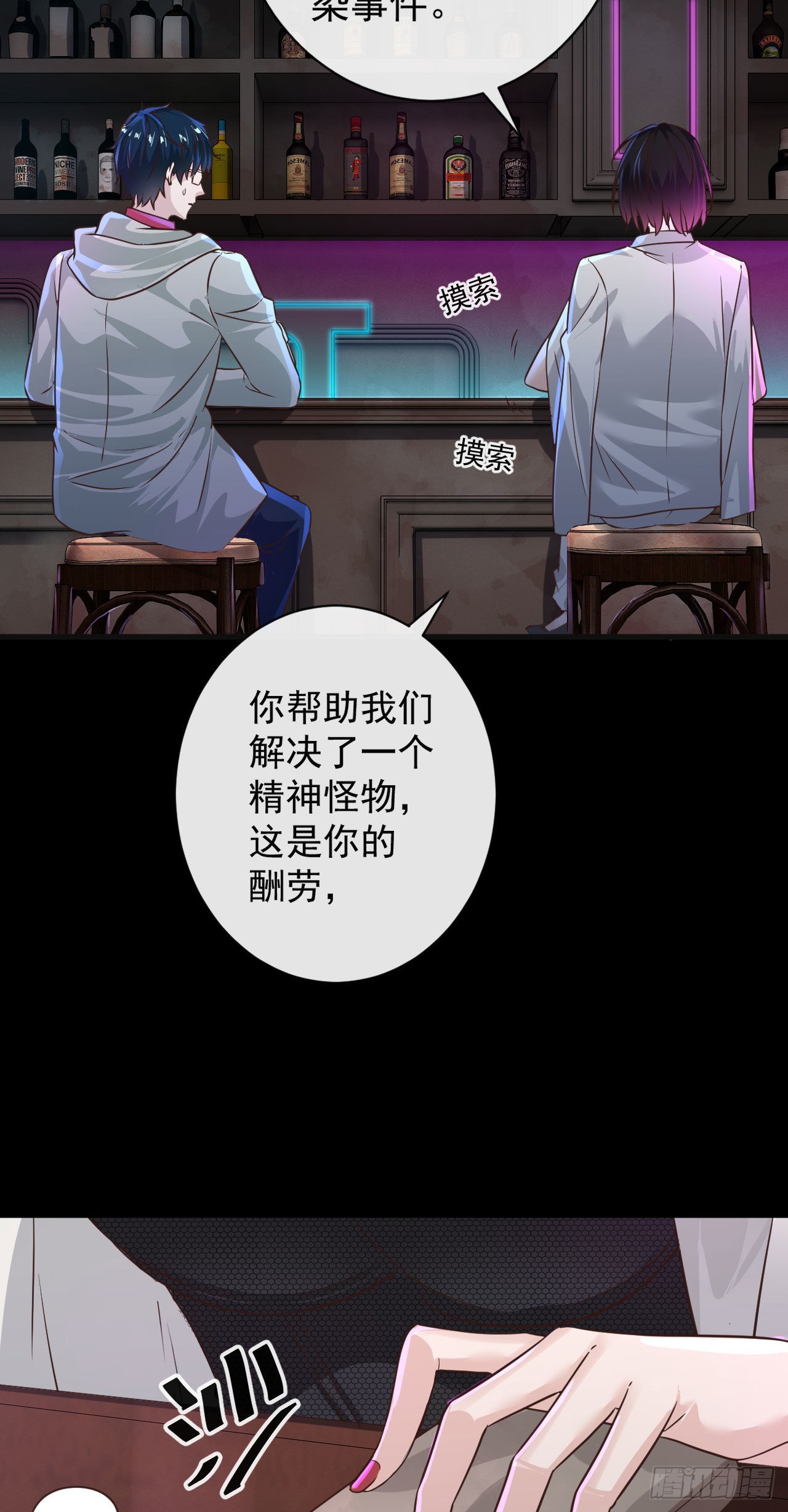 07 红月亮小学25