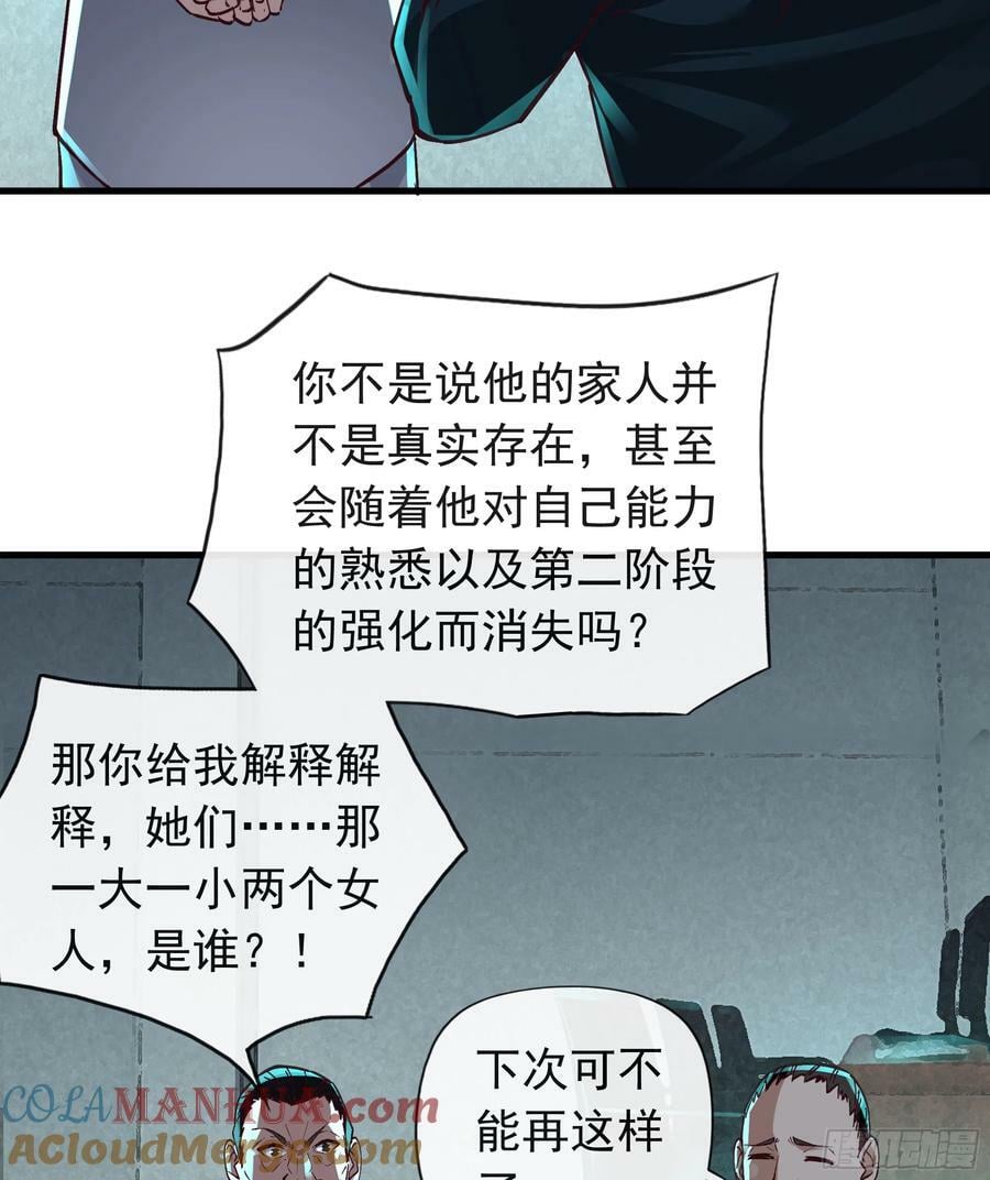 105 海上国篇：家人回归！12