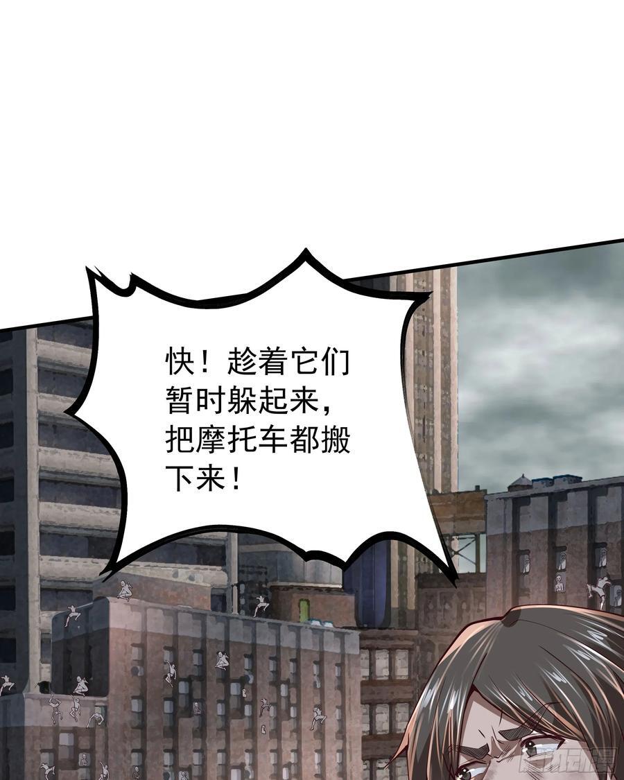 132 中心城篇：疯子的笑声34