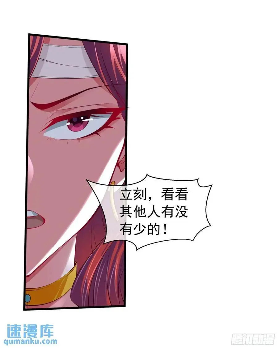 147 中心城篇：诡异失踪9