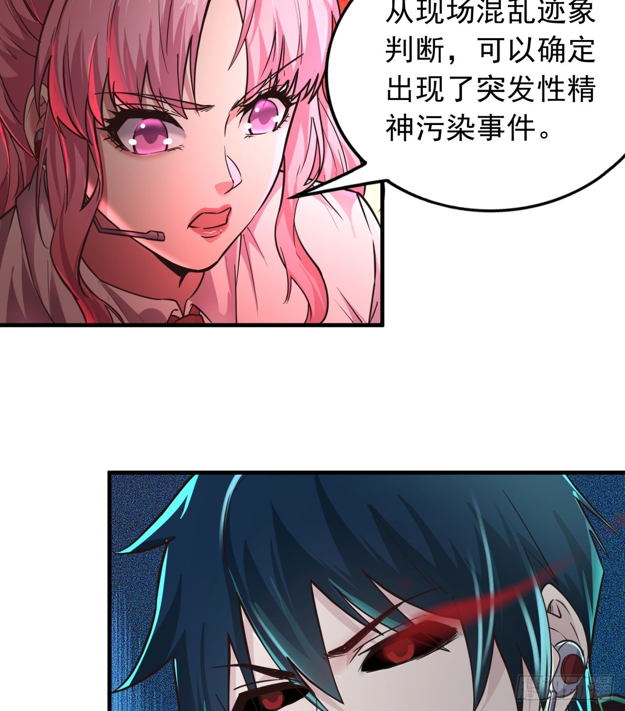 40 全城暴乱：红玫瑰事件47