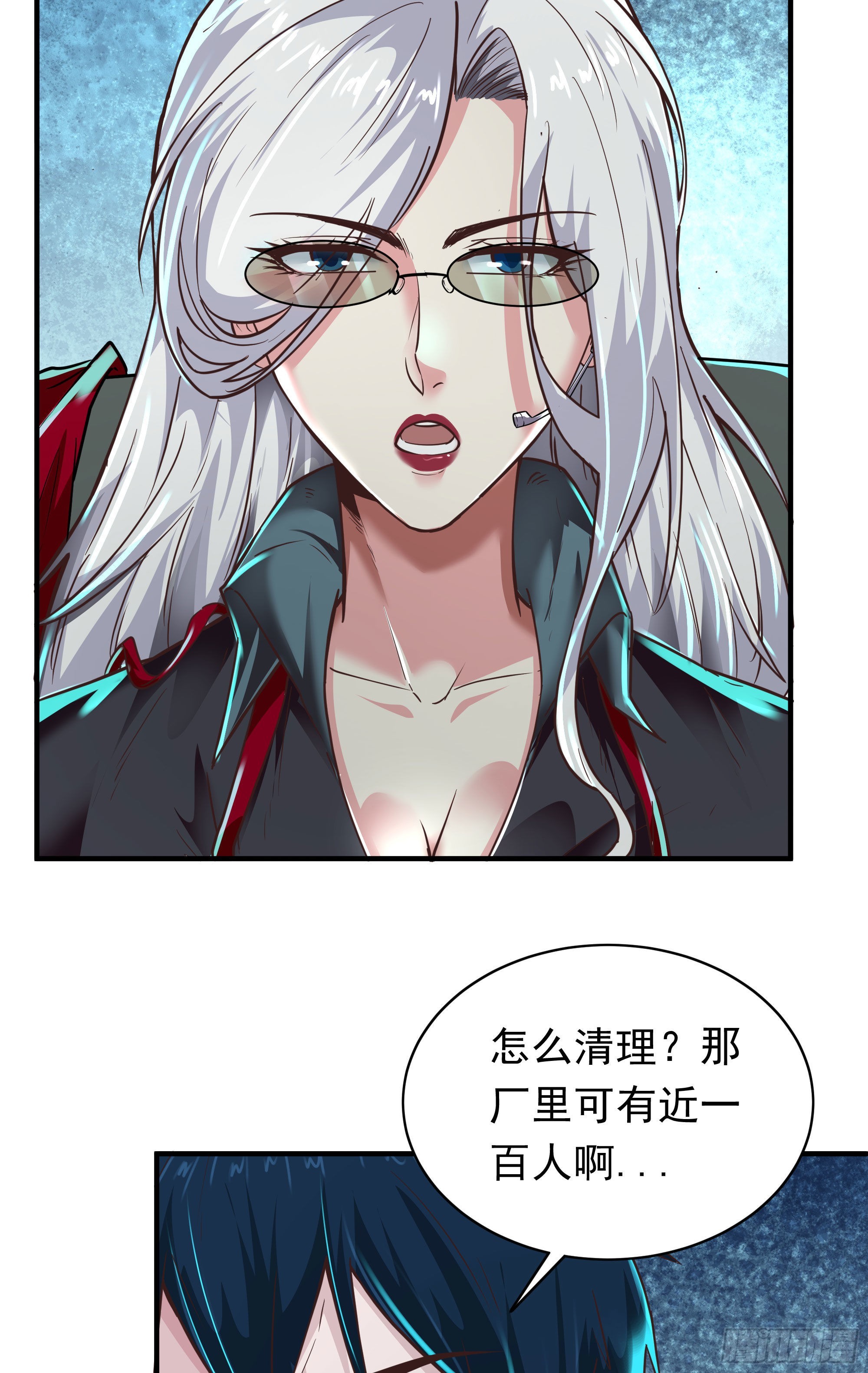 27 她...是谁24