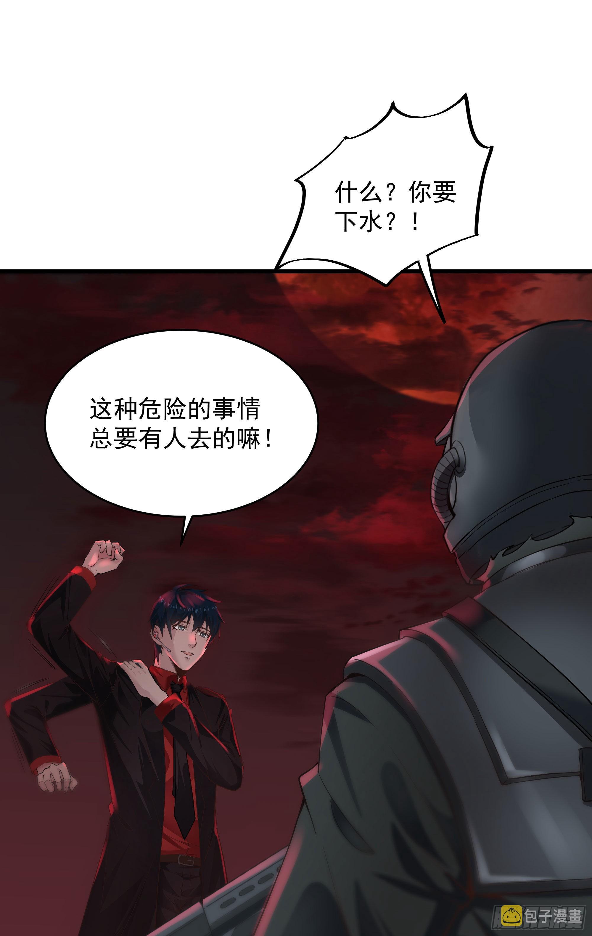 17 秦燃害我，杀人偿命！11
