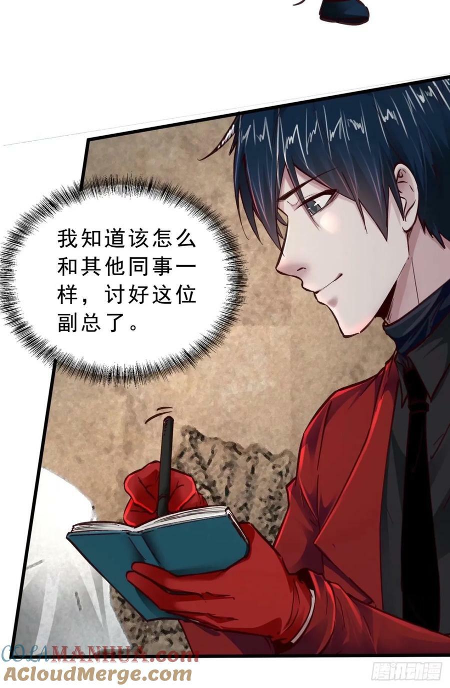 86 前途无量的年轻人63