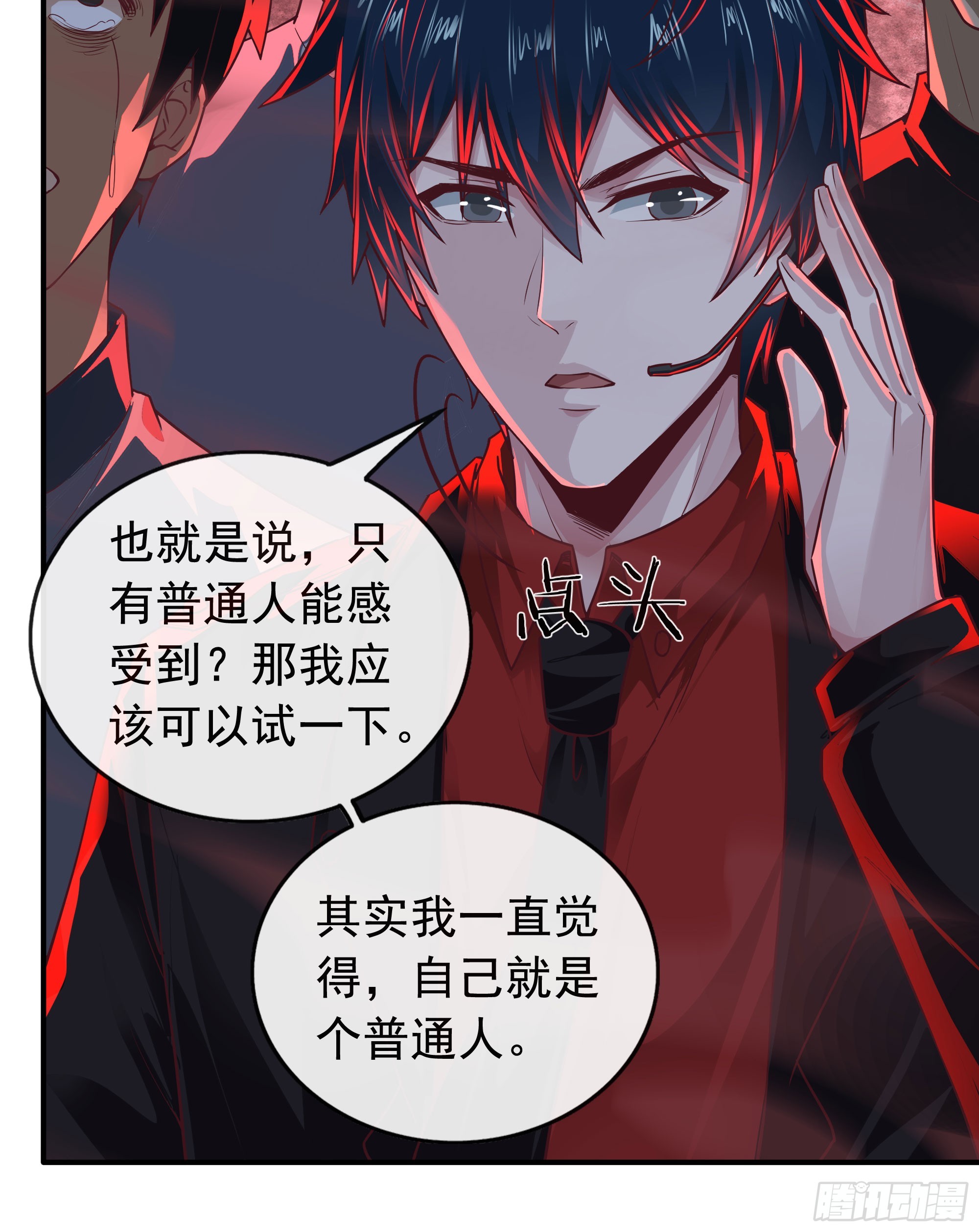 45 全城暴乱：哭泣的小男孩18