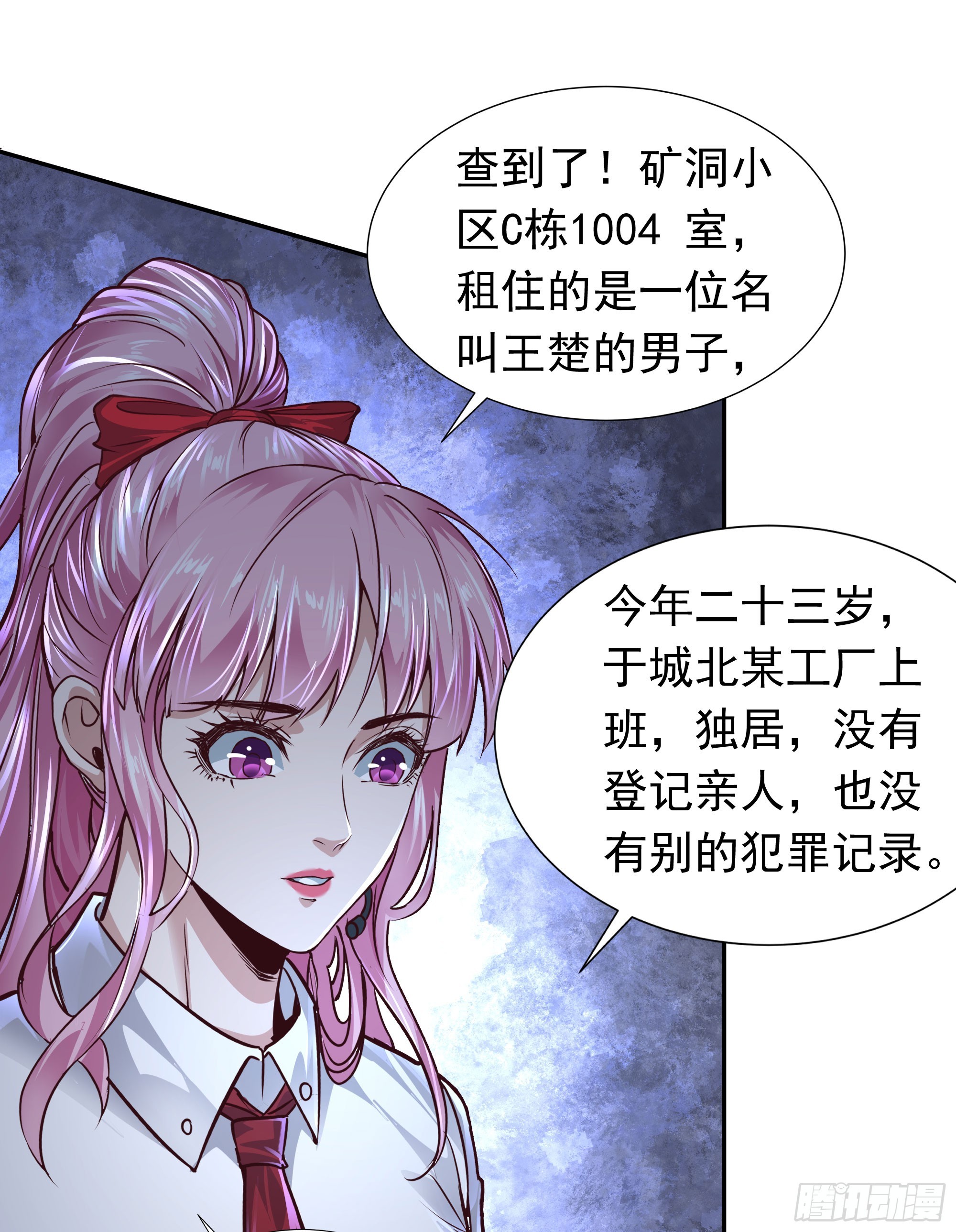 34 窗边的黑影27