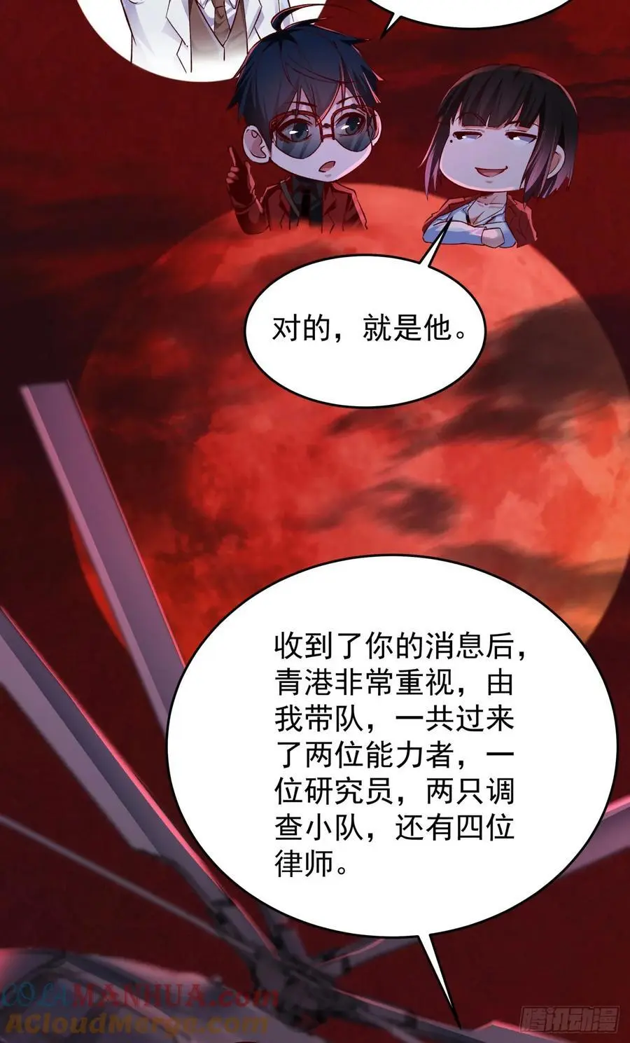 161 中心城篇：完美的肉体？30