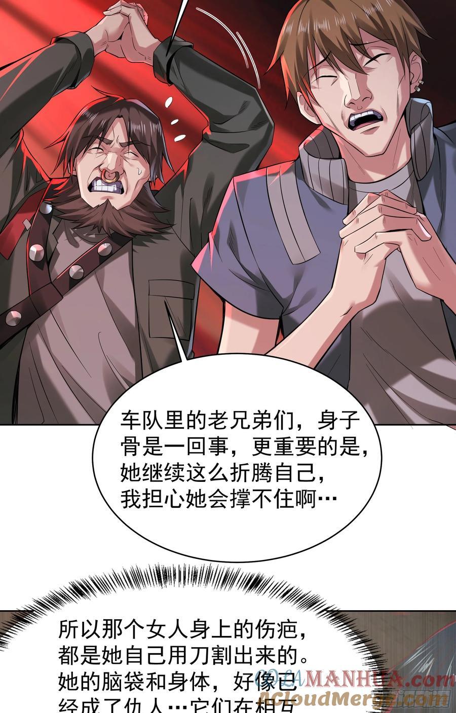 129 中心城篇：韩冰懂的多！12