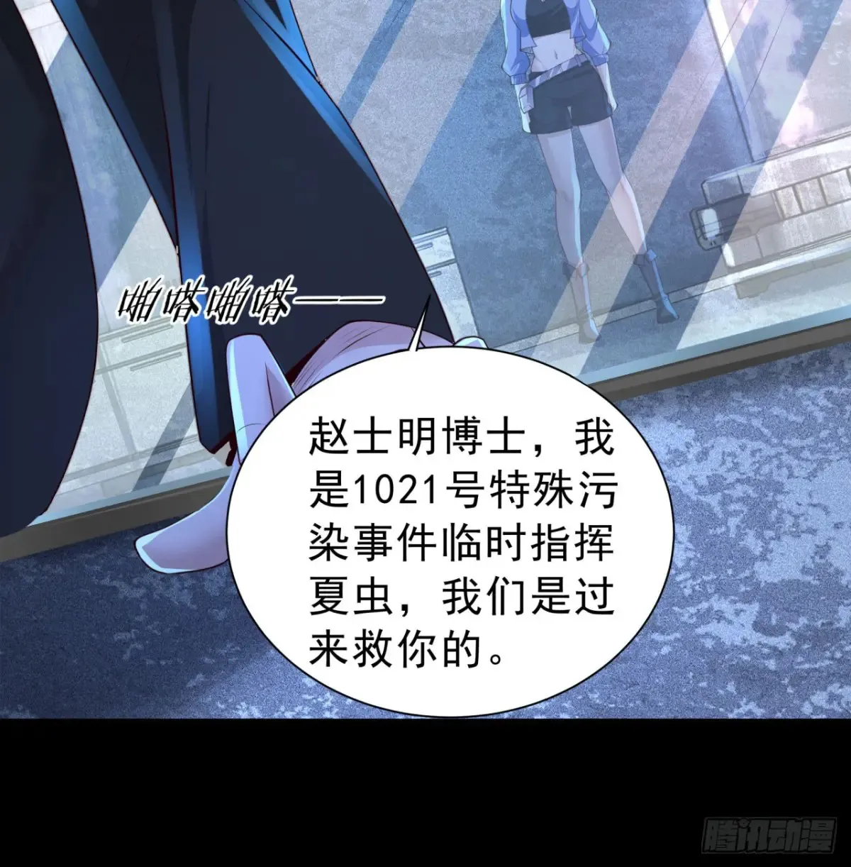 183 中心城篇：神的诞生33