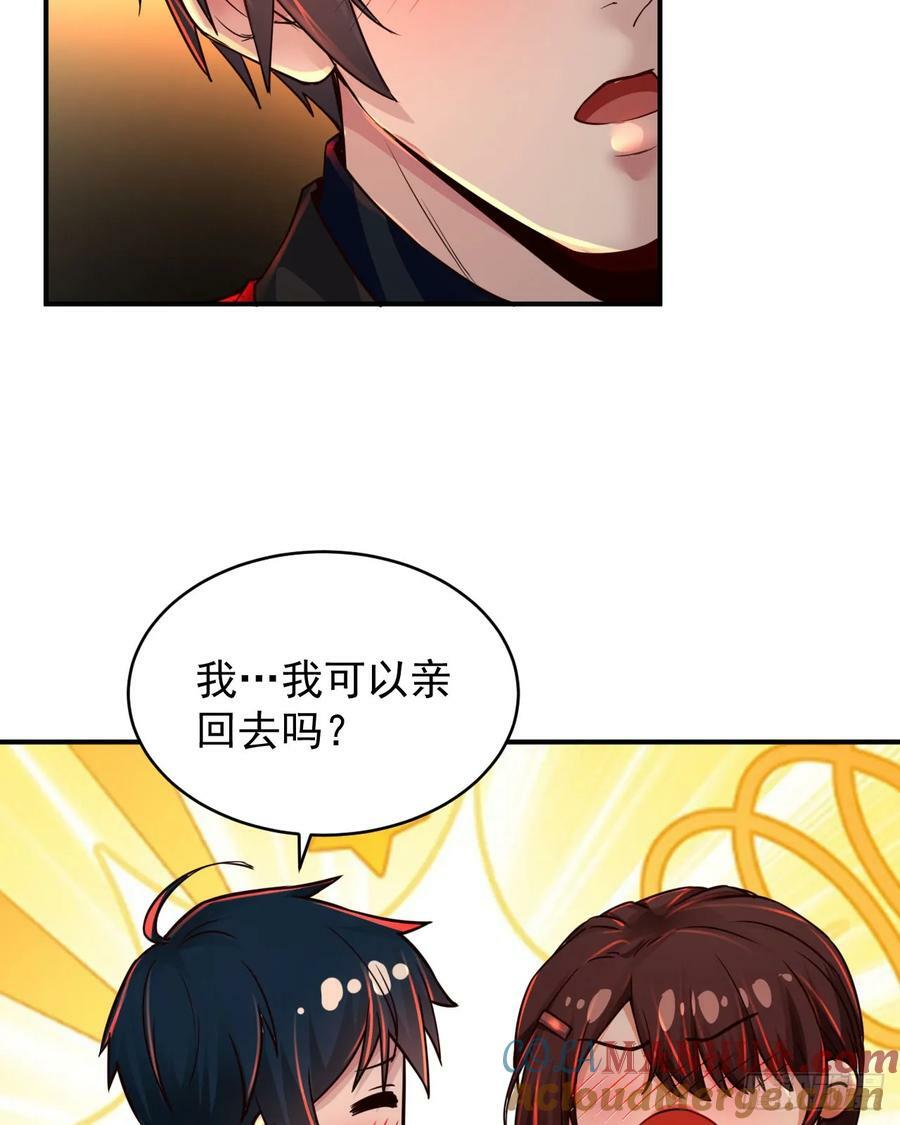 91 初吻？60