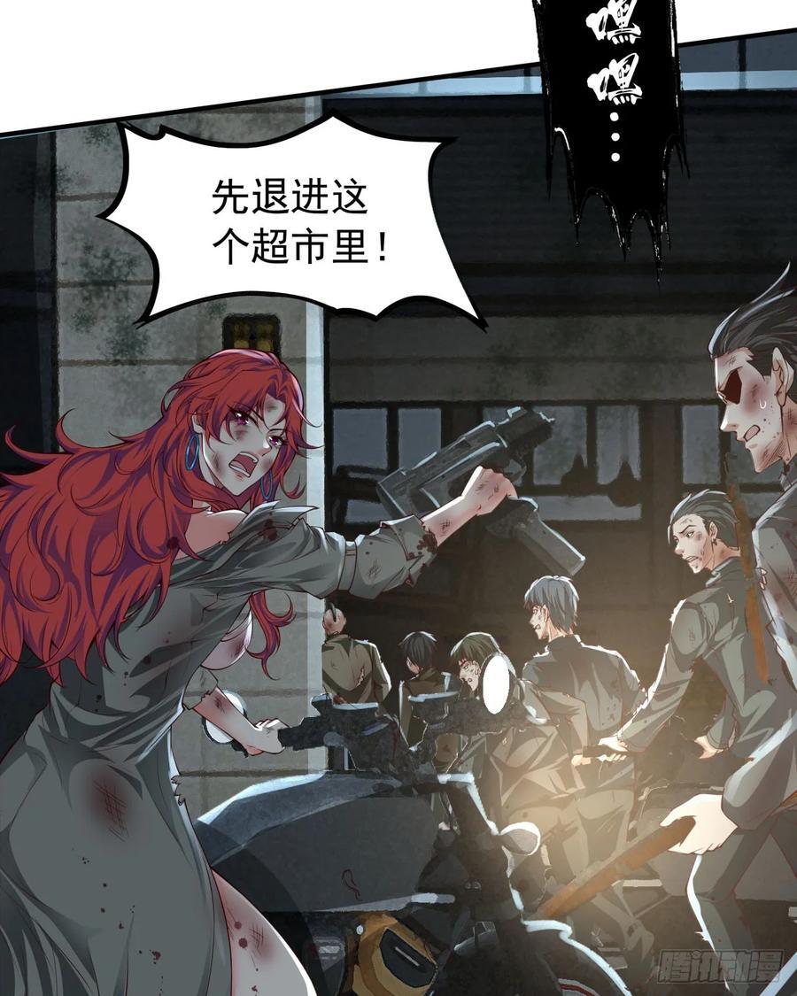 133 中心城篇：我想直捣黄龙8