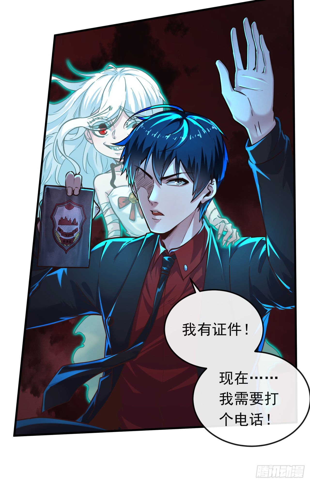 32 无头骑士20