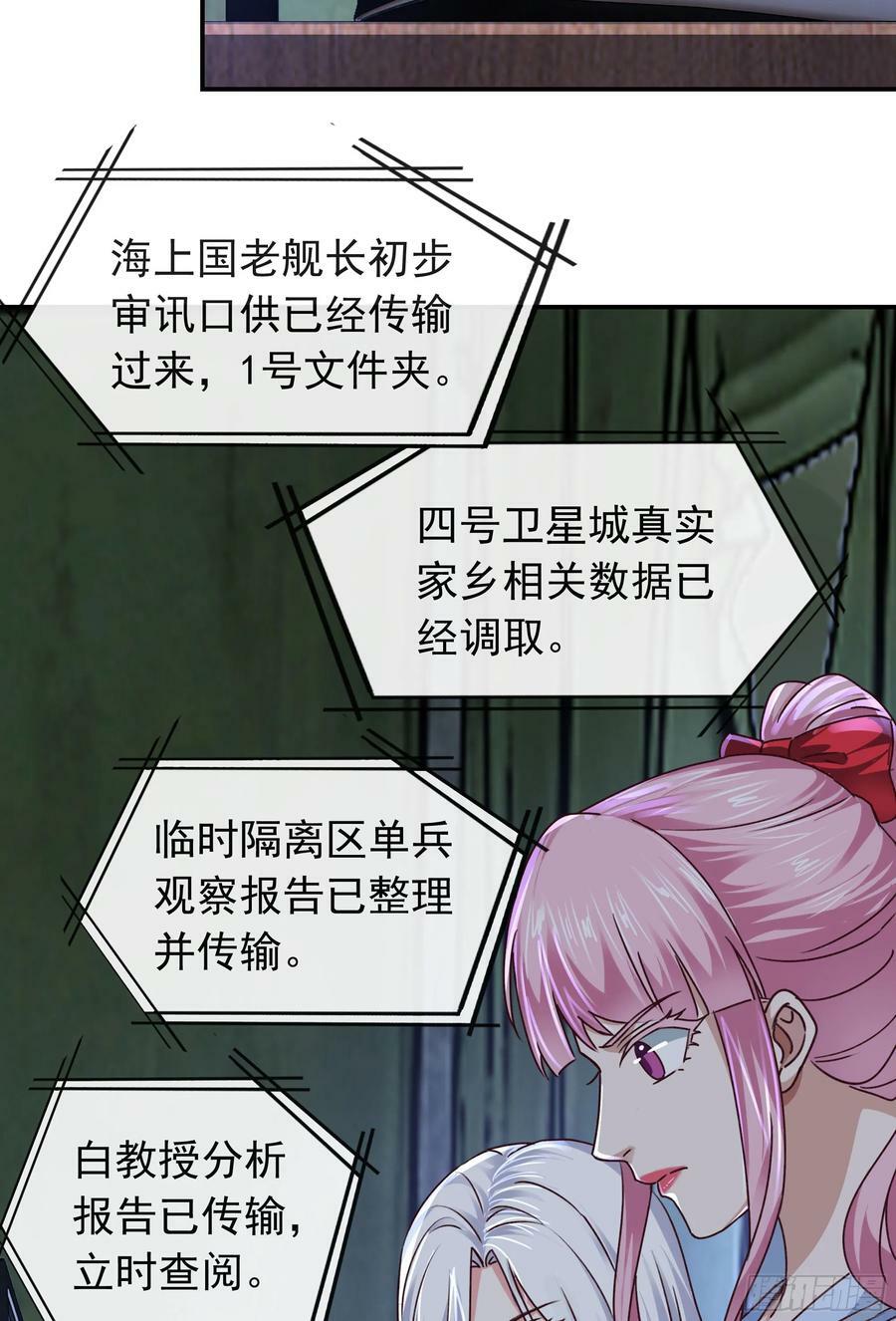 102 海上国篇：再次全城暴乱50