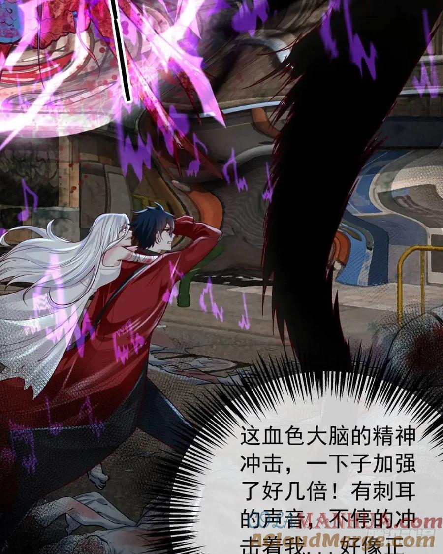 138 中心城篇：神之脑实验体27