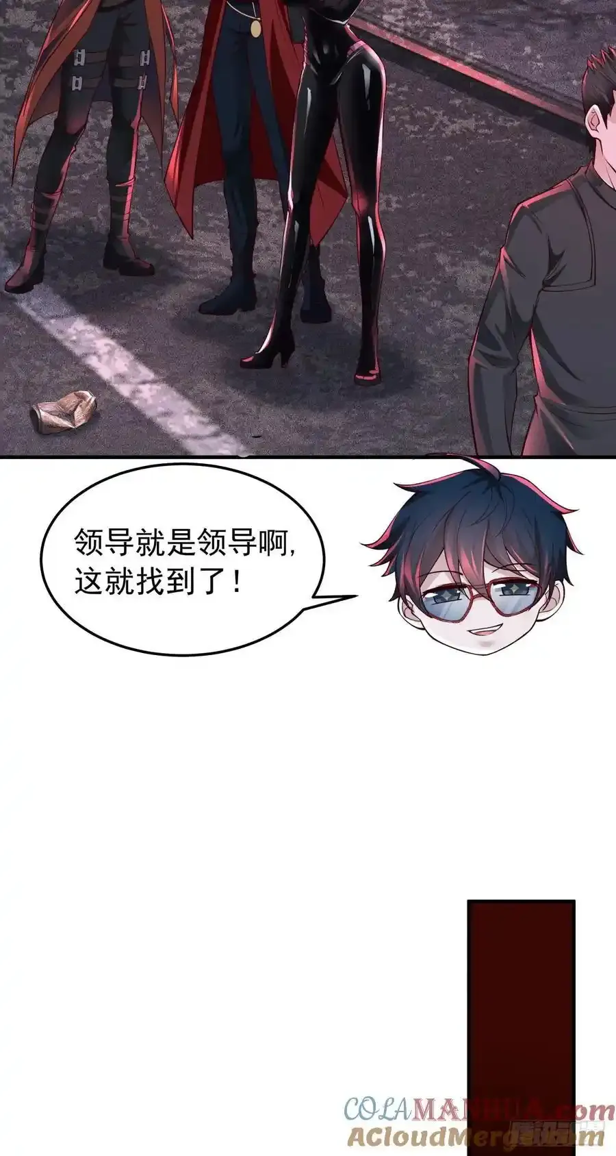 167 中心城篇：回忆录像带12