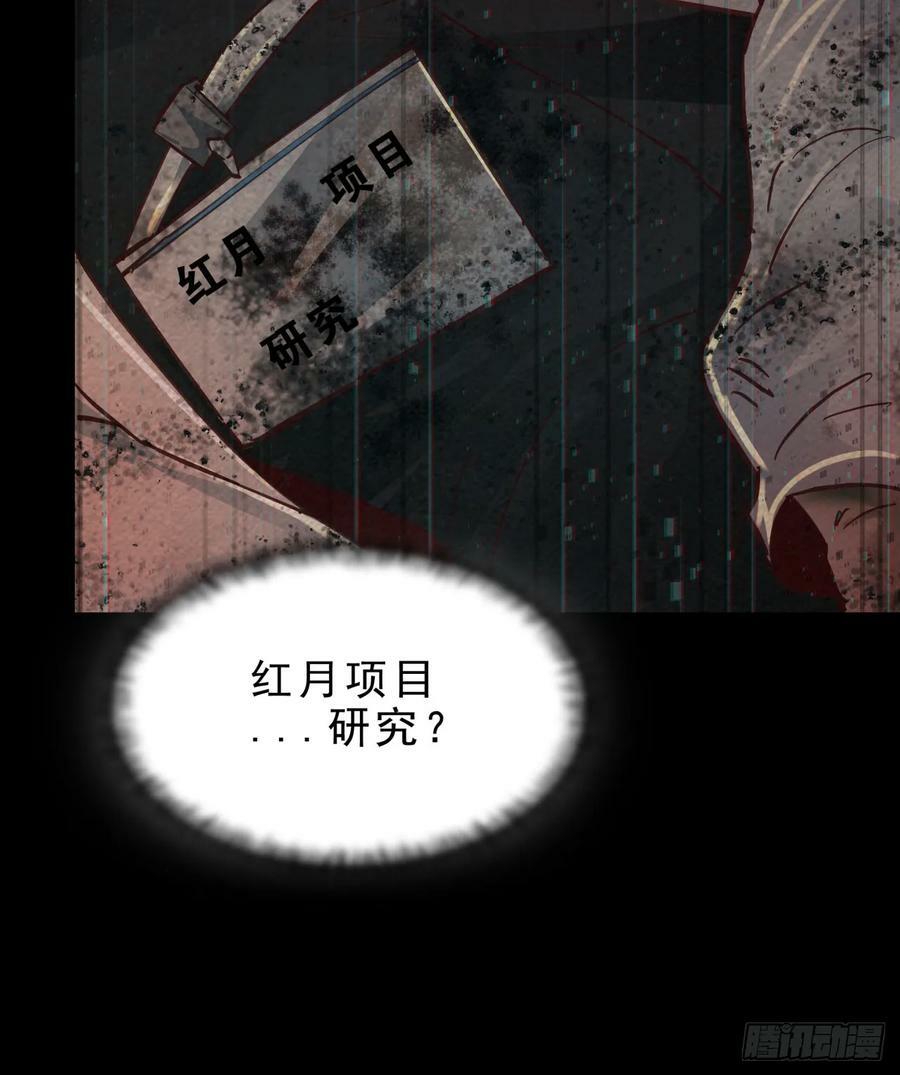 90 苍白的实验室17