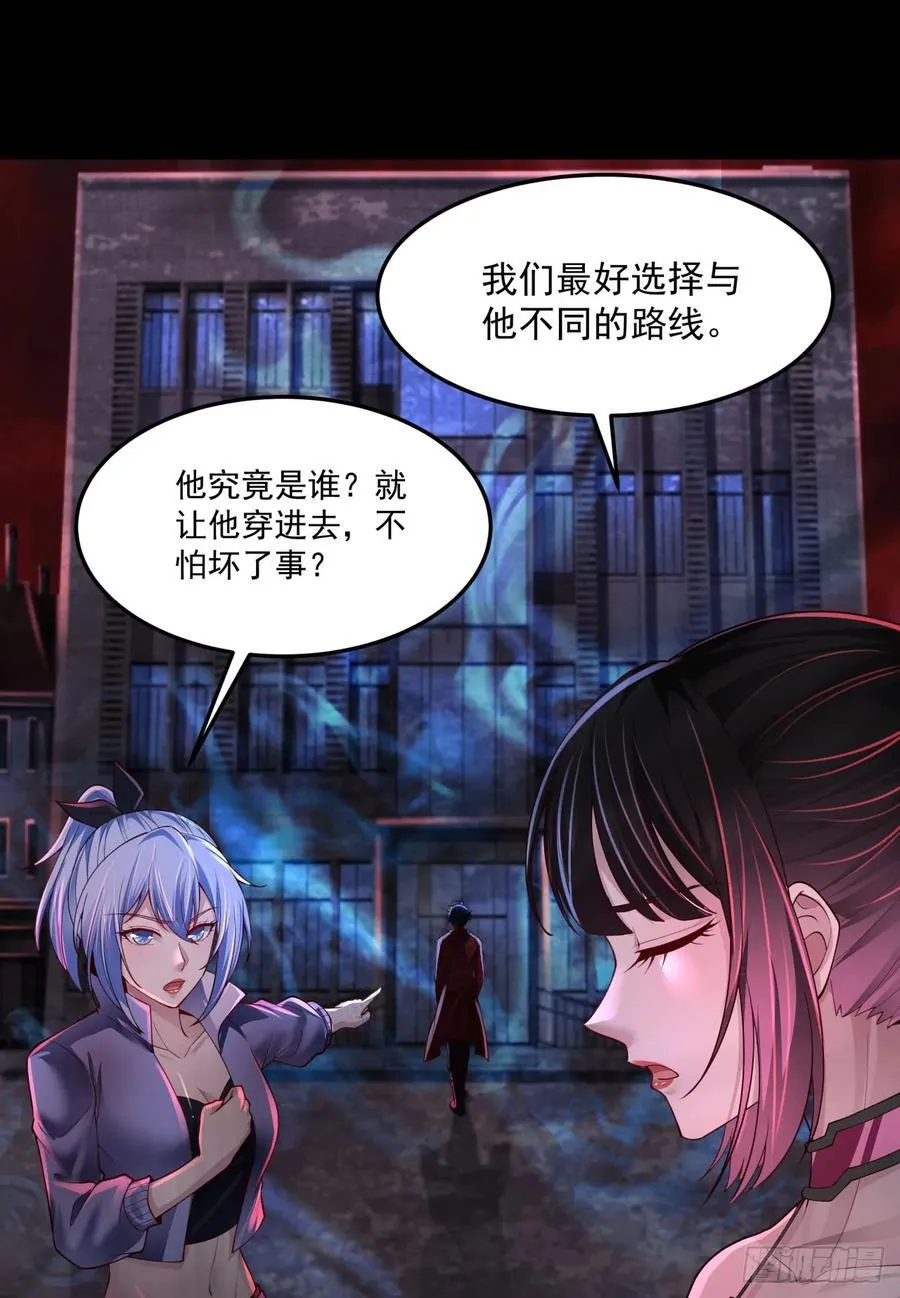 181 中心城篇：终于找到他了2
