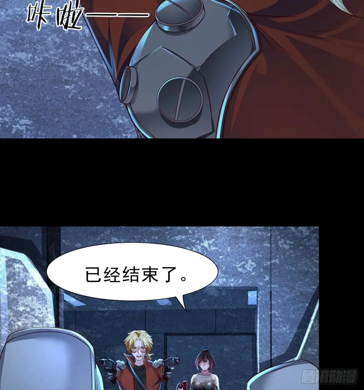183 中心城篇：神的诞生22