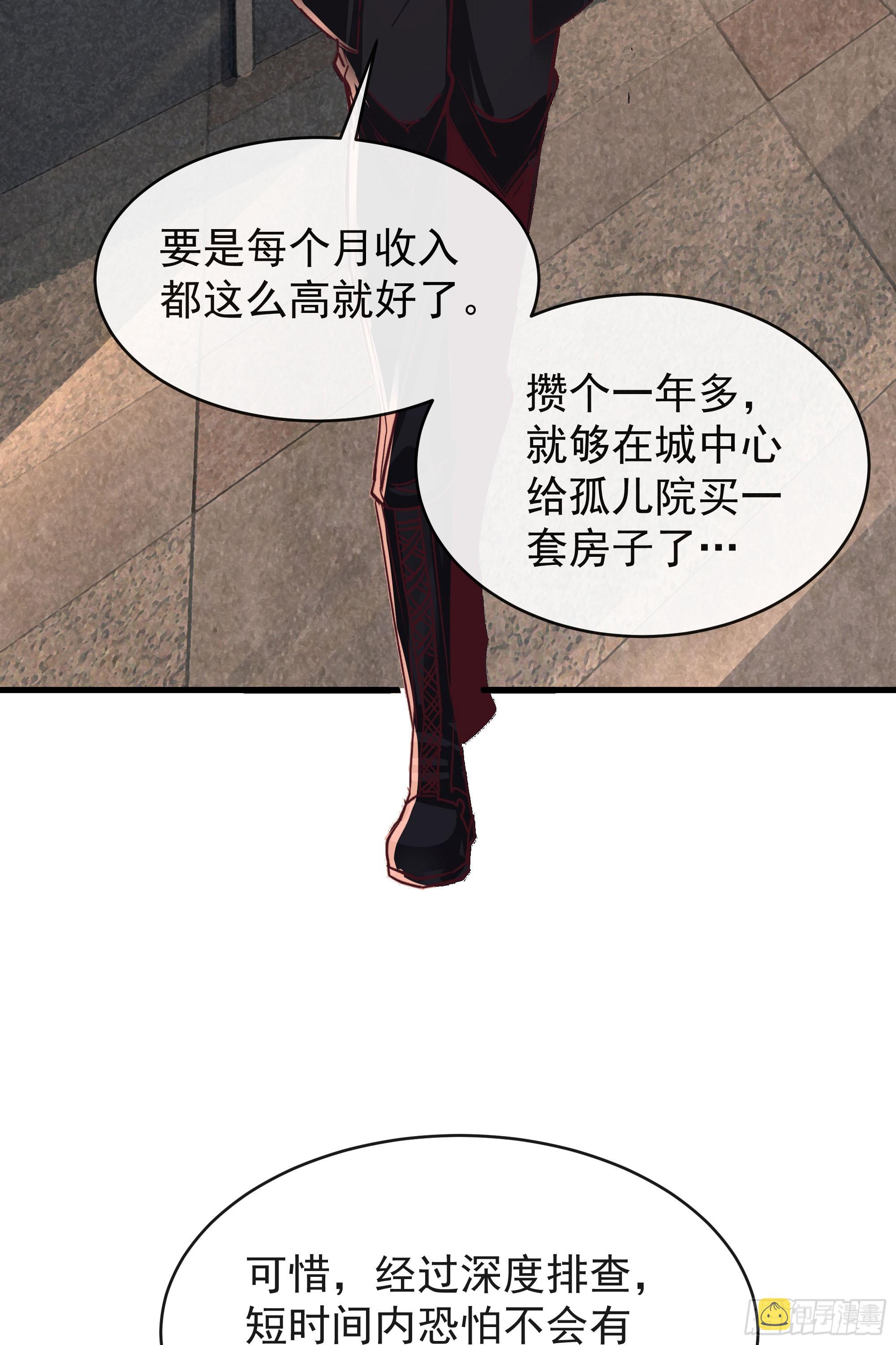 35 我把持的住！5