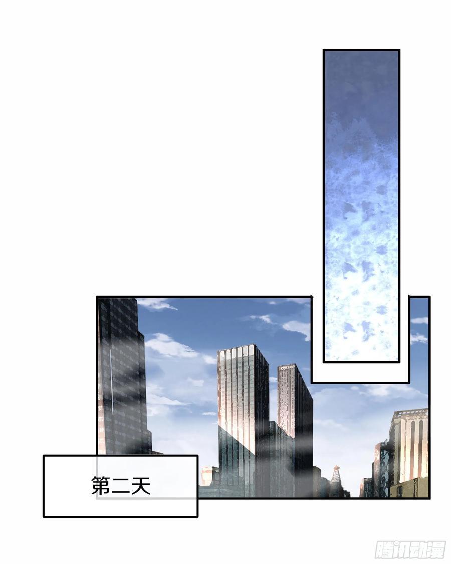 113 道别？娃娃＆韩冰？25