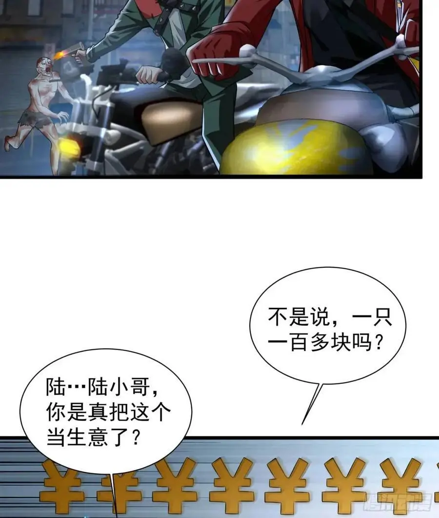 140 中心城篇：车头的过去14