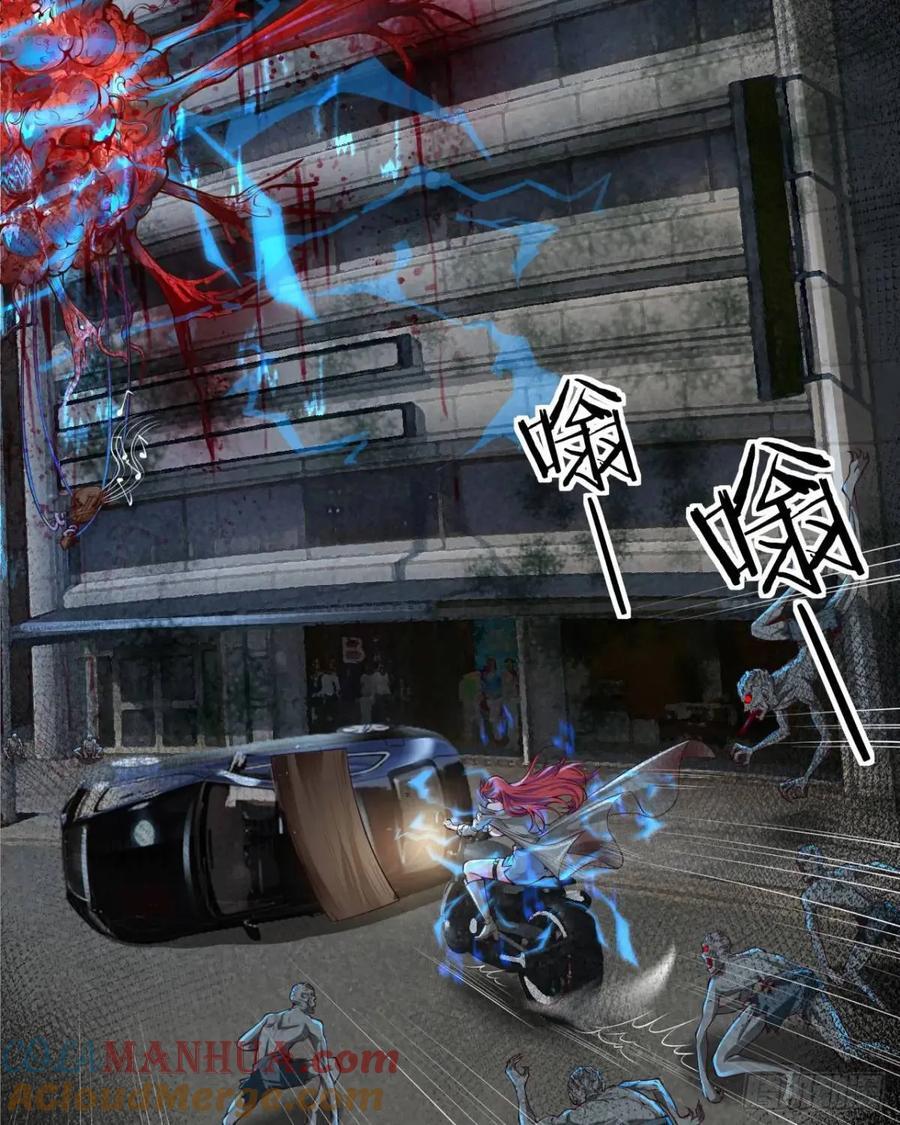 136 中心城篇：我被污染了？18
