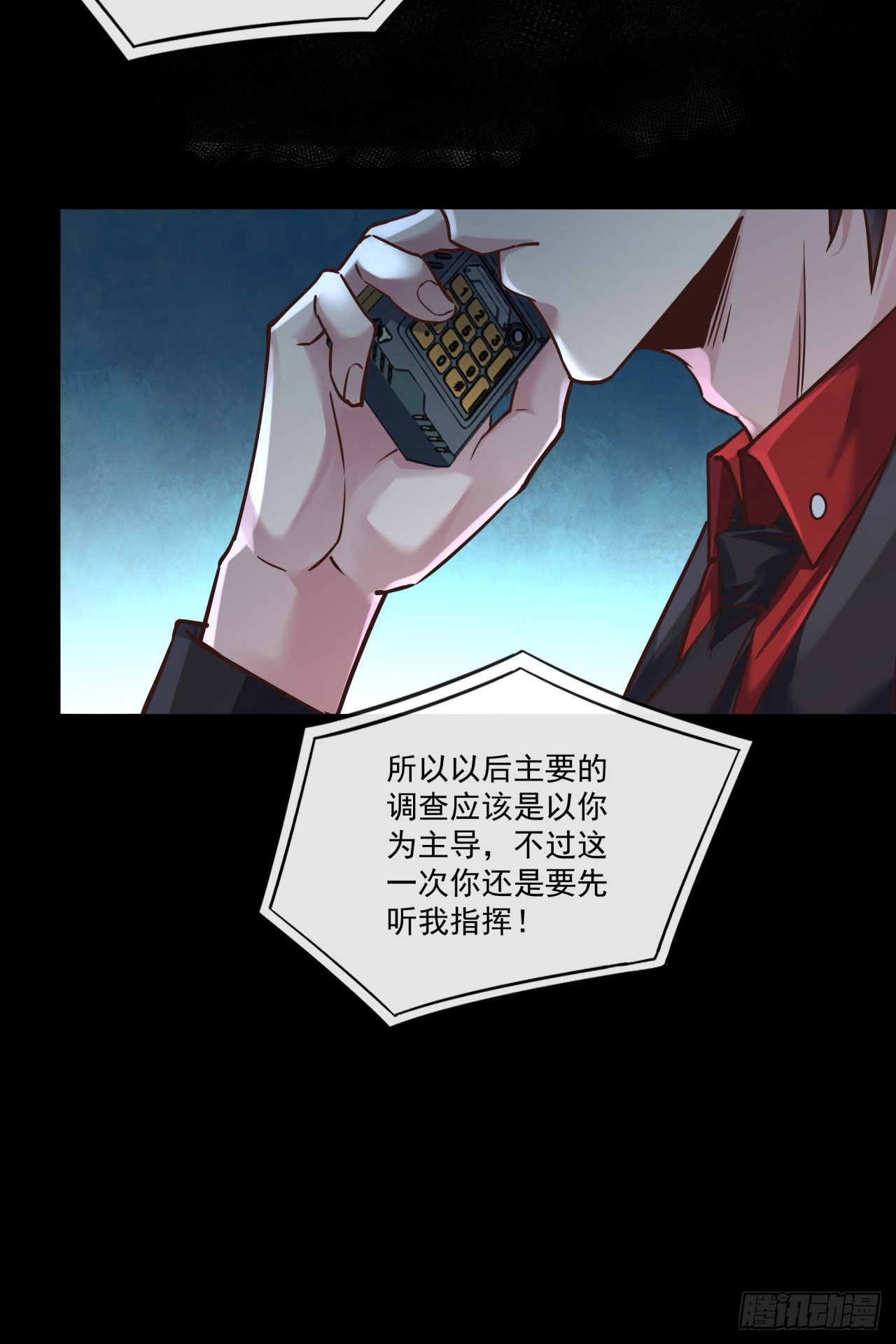 16 分析小组的软妹搭档6
