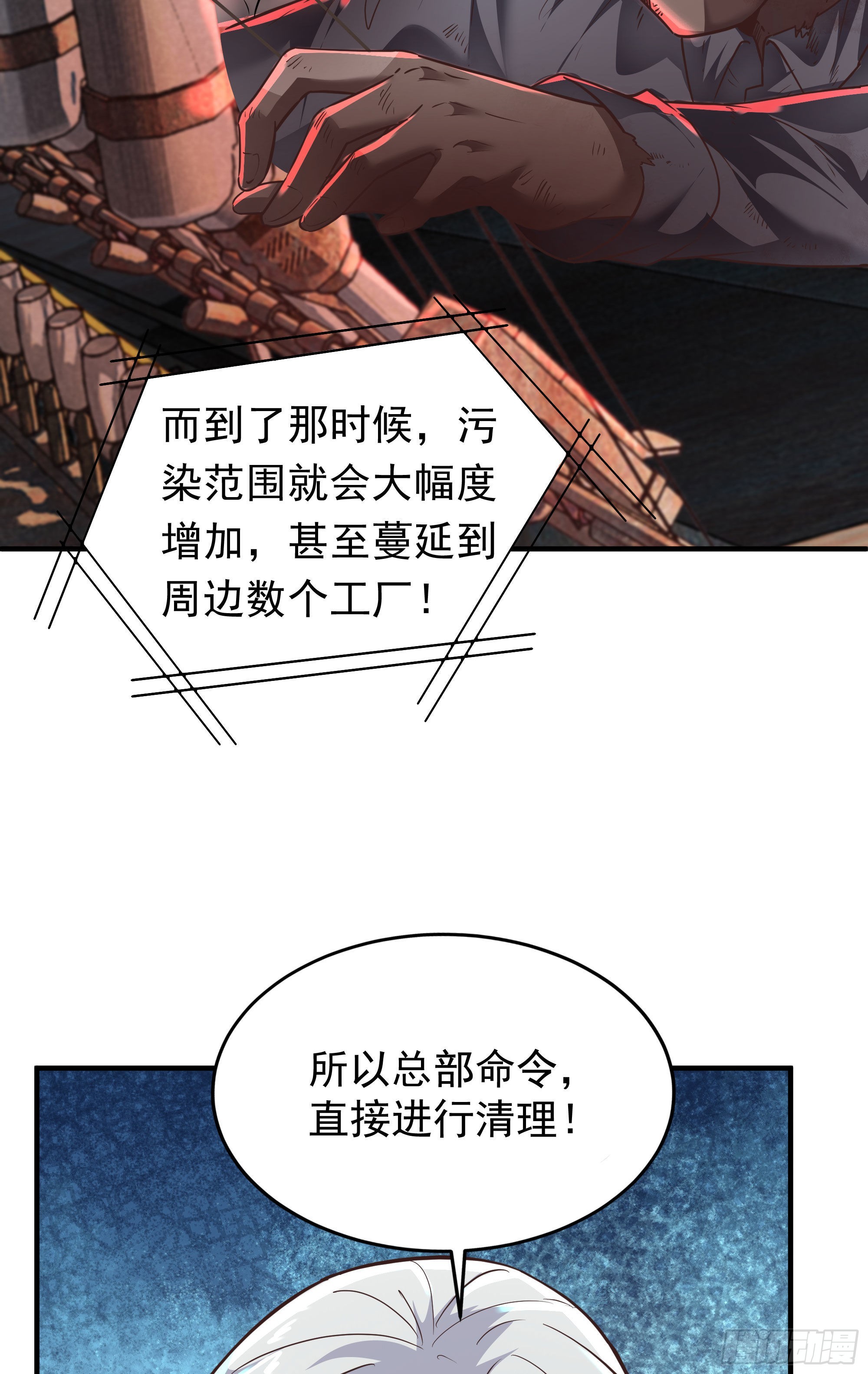 27 她...是谁23