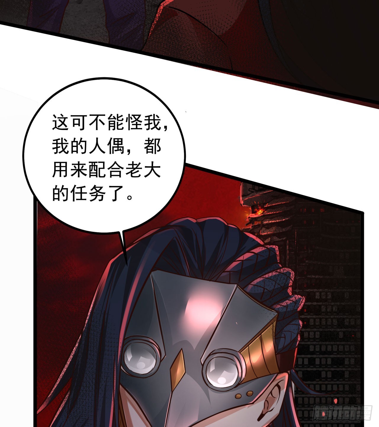 47 全城暴乱：人脸缝合怪6