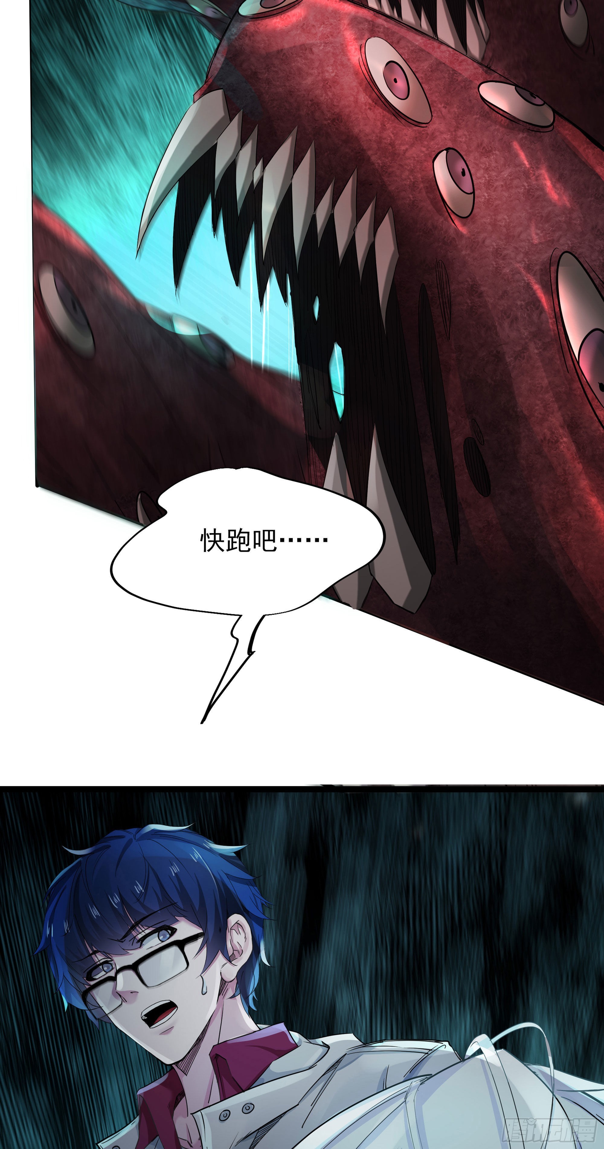 04 兄妹第一次联手！49