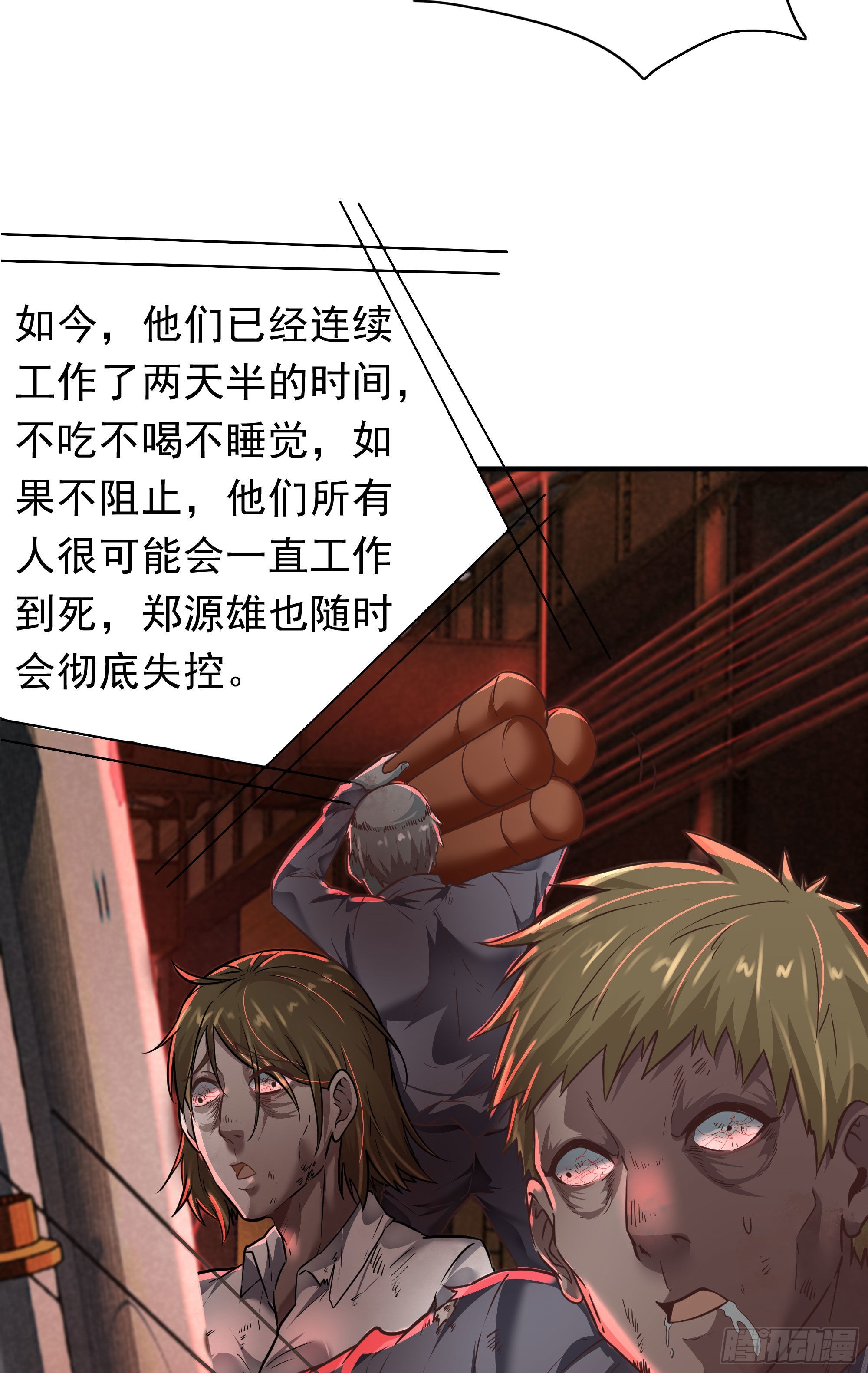 27 她...是谁22
