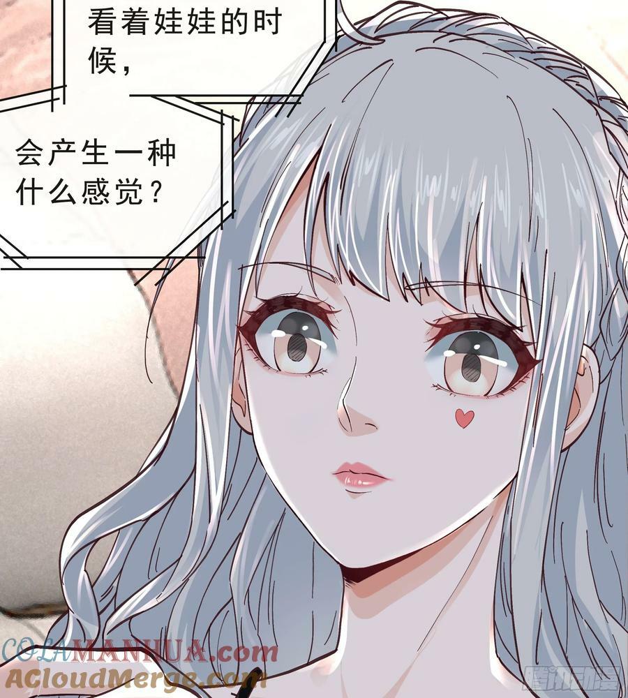 95 她很孤独！54