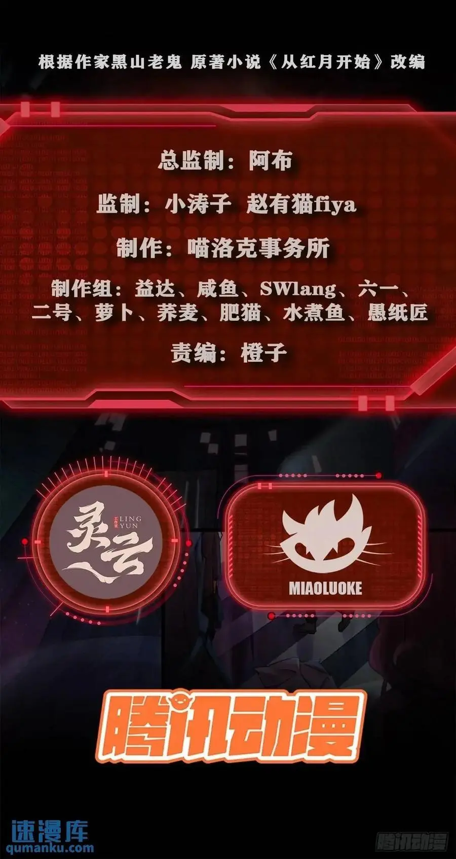 139 中心城篇：优雅的脚步声1