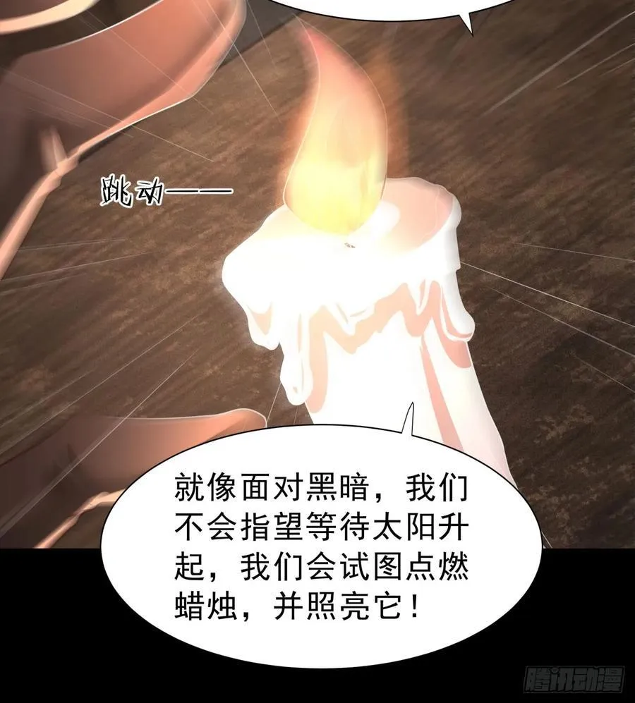 182 中心城篇：盗火之人41